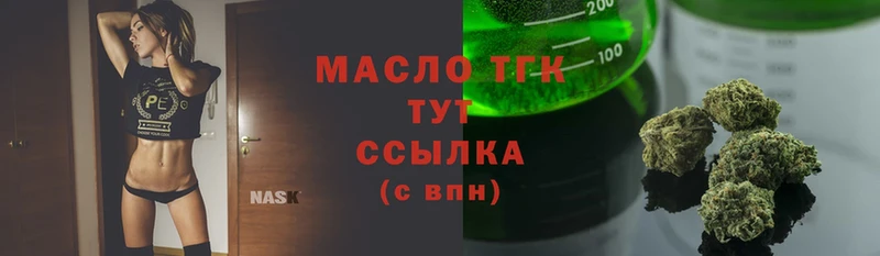 гидра ССЫЛКА  Искитим  Дистиллят ТГК THC oil 